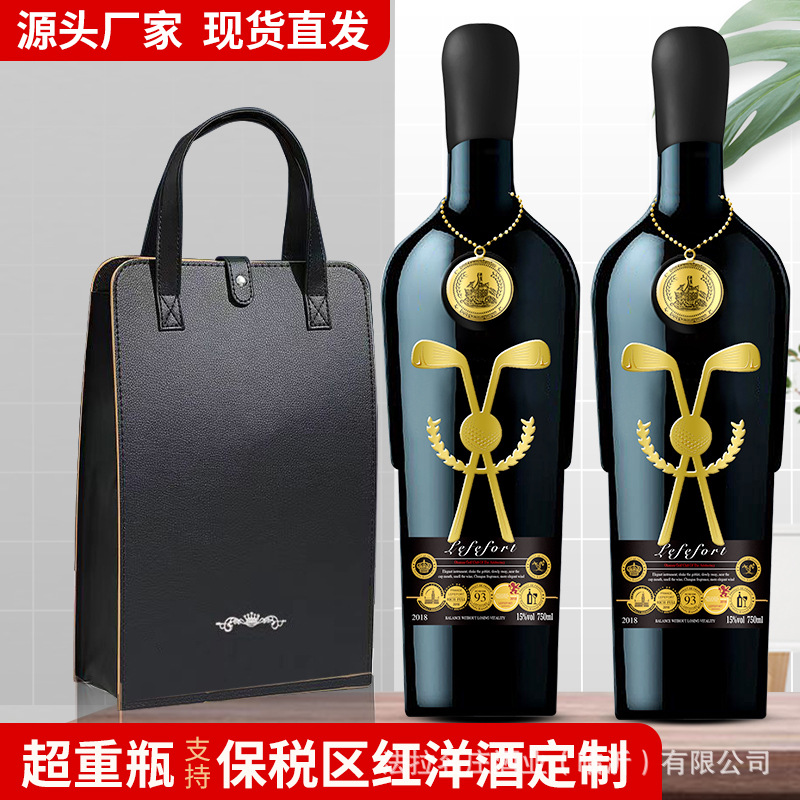 进口法国红酒批发洋酒红酒礼盒装重瓶15度干红葡萄酒厂家代发包邮