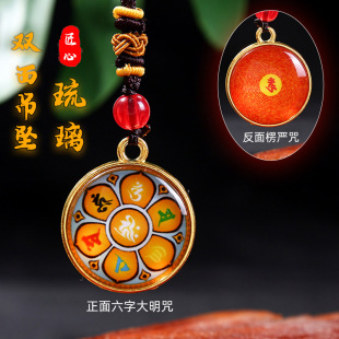 Metal Male and Female Vajra Mantra Pendant, Alloy Six-Character Mantra Pendant, Crystal Buddha Knot Necklace Jewelry Small Gift