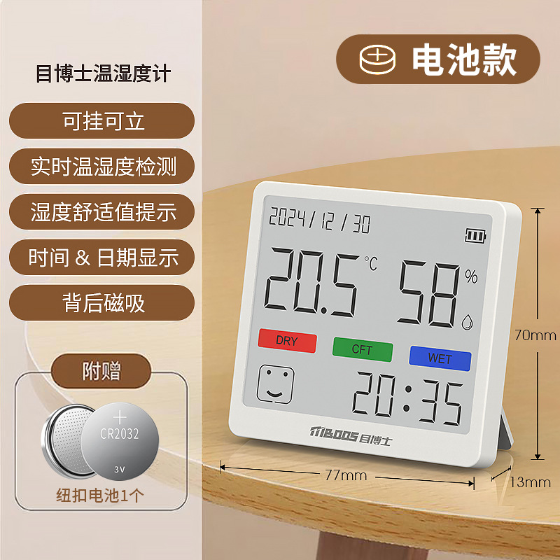 [마그네틱 프로 모델] 대형 화면/뒷면 마그네틱/무료 배터리