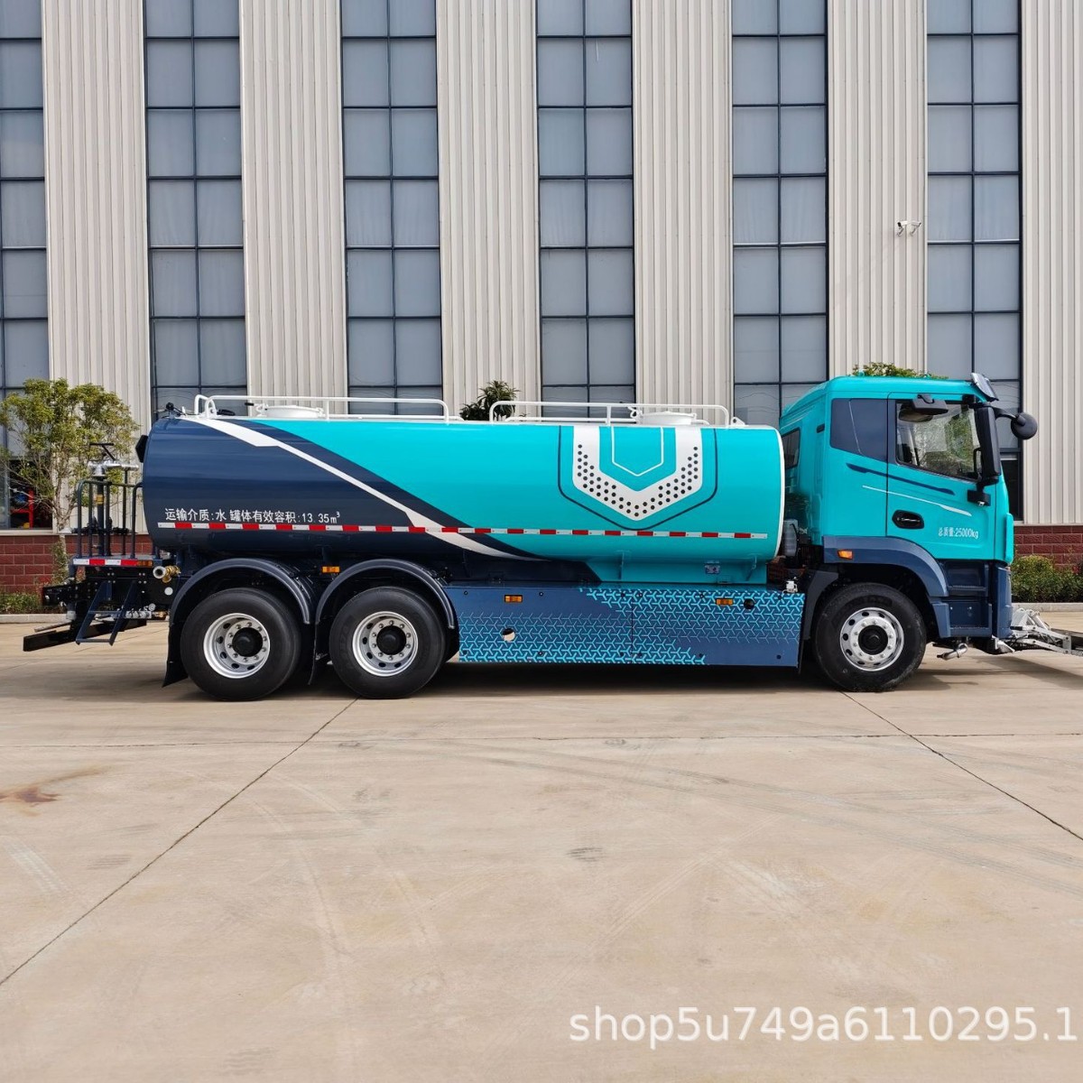 Chengli New Energy Spraying Truck 17-Cubic-Meter Pure Electric Road Water Spraying and Dust Suppression Truck for Municipal Sanitation Government Bidding