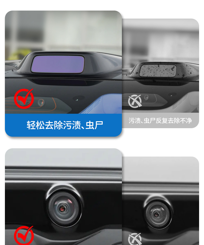 New Energy Vehicle Lidar Cleaning Wipes Camera Sensor Radar Special