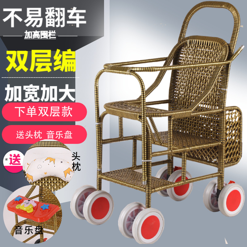 Summer Bamboo and Rattan Baby Stroller Lightweight Baby and Children's Rattan Chair Rattan Imitation Rattan Heightened Guardrail Children's Rattan Stroller