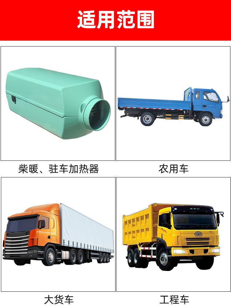 Heating 7L15L Firewood Warm Stainless Steel Thickened Oil Tank New Parking Heater Air Heating HVAC Hidden