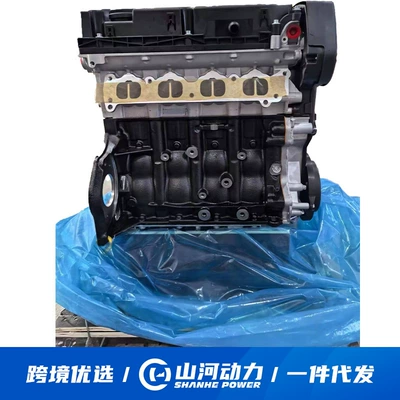 1.6L car engine engine Engine assembly