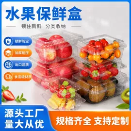 一次性塑杯;杯盖;一次性餐盒