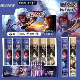 新款第五人格卡通按动笔0.5mm学生日常书写笔黑色中性笔厂家批发