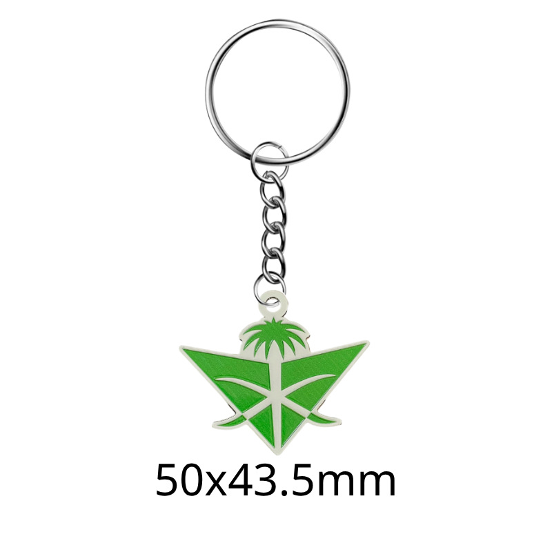 사우디 스타일 9-열쇠고리
