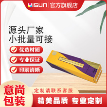 装盒制作纸盒彩盒瓦楞飞机盒天地盖礼盒手提袋制作瓦楞彩盒制作