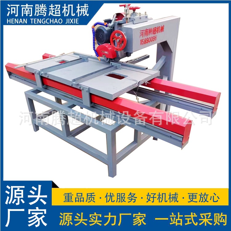 浙江1200型瓷砖切割机地板砖切割设备源头厂家现货供应云石