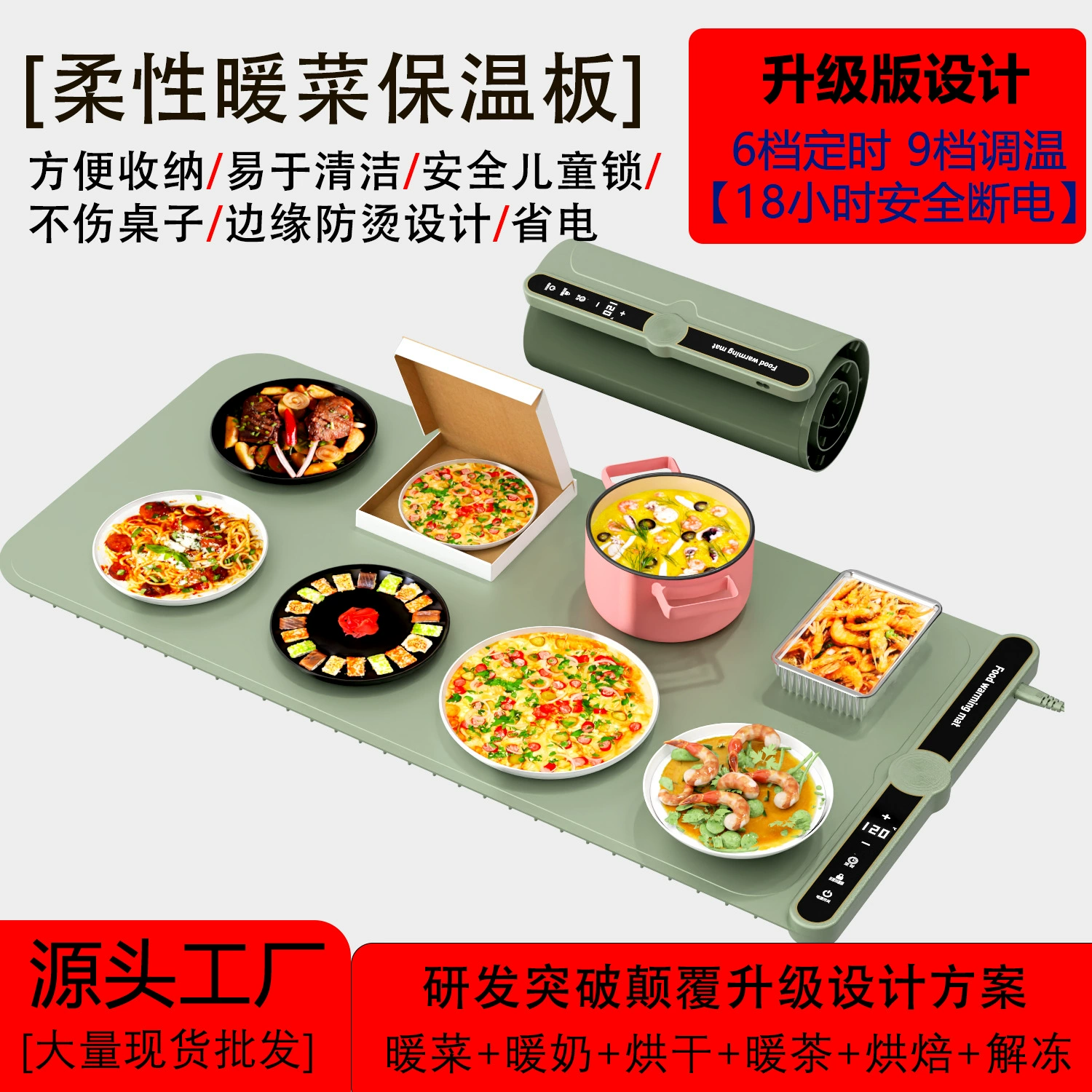 Взрывная складная рулонная утеплка гибкая силиконовая утепленная доска для обеденного стола