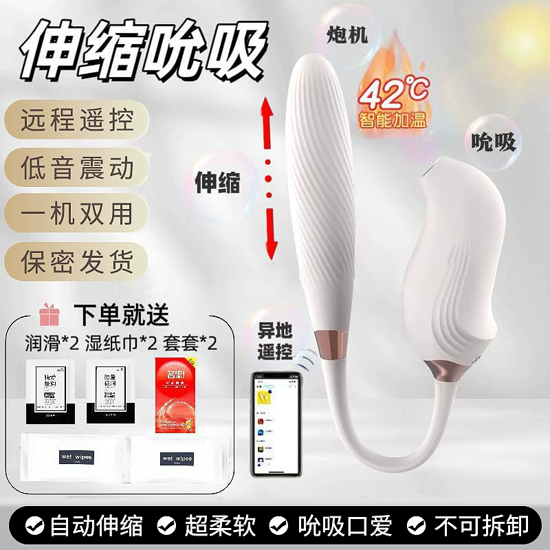 Вибратор с дистанционным управлением, подключаемый с сильной вибрацией, бесшумное сосание, оргазм, мастурбация, устройство для женщин, секс-игрушки для взрослых S