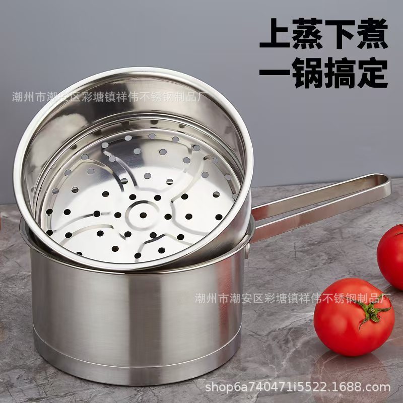 无涂层316不锈钢宝宝专用辅食锅小奶锅煎煮不粘蒸锅汤锅辅食神器|undefined