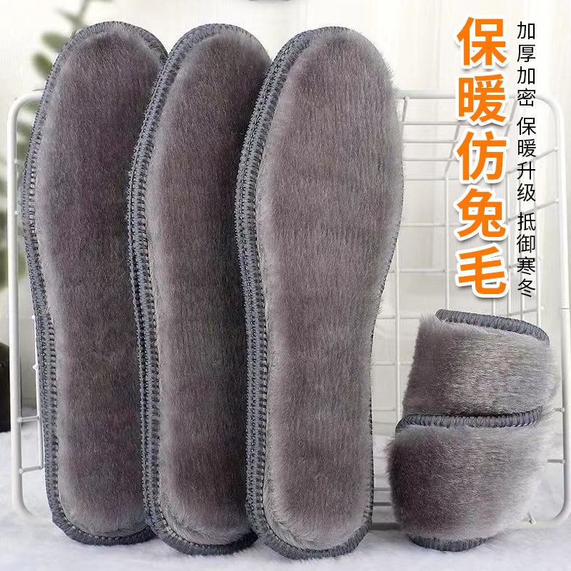 Winter Velvet Thickeneded Warm Insoles to Prevent Cold and Keep Warm for Men and Women, Imitation Rabbit Fur Breathable Foot Warmers Insoles, Drop Shipping