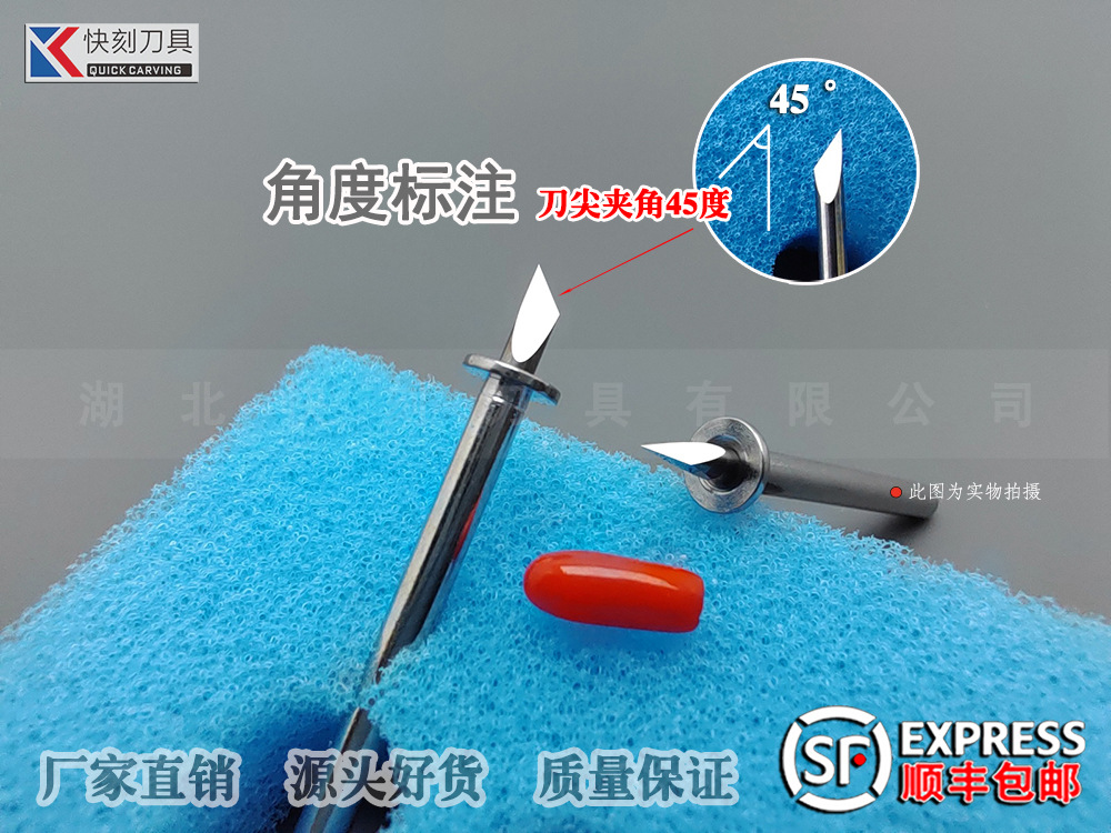 圆卡45度 蓝色海绵 (5).jpg