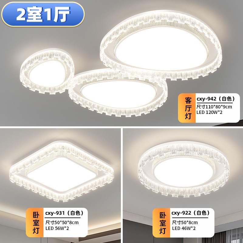 2025 nueva lámpara de techo de espectro completo lámpara de comedor de dormitorio lámpara de ventilador paquete de toda la casa lámpara de sala de estar minimalista moderna