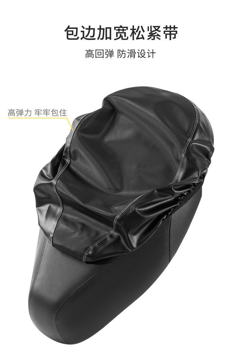 No.9 Special Electric Car Seat Cushion Cover E70C/E80C/E100/E125 Battery Car Seat Cover Rainproof and Sunproof