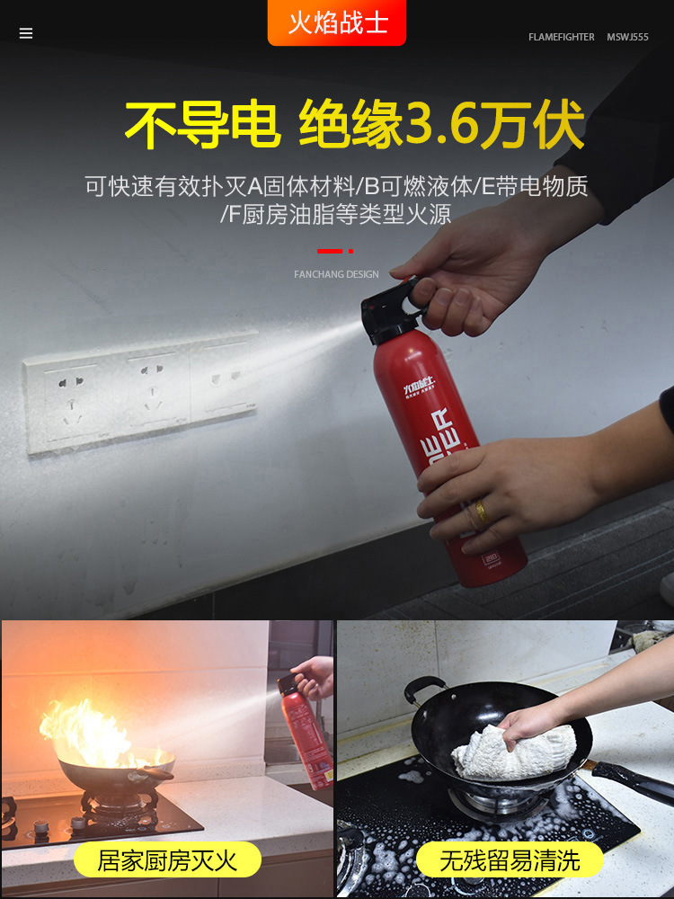 Flame Warrior Vehicle-Mounted Water-Based Fire Extinguisher, Water-Based Agent Fire-Fighting Equipment, Vehicle-Mounted for Private Cars
