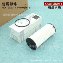 适配奔驰AMG A45G500 W463S560机油滤芯清器格机滤E155H01D122