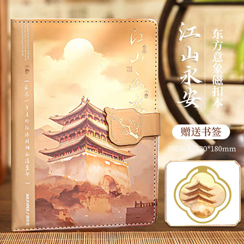 ❥♥❣❤【Oriental Imagery-Jiangshan Yong'an】Send bookmark♥❤❣♥