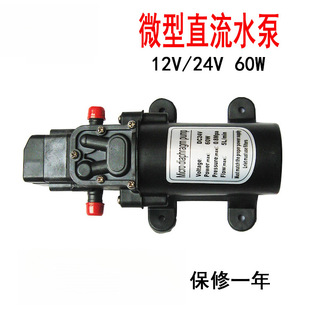 ΢ֱ12v60w늄ӳˮ24vĤϴ܇ș߉F