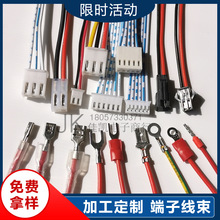 �����B�Ӿ����Ӿ�xh2.54PH2.0vh3.96 ch3.96 sm2510���U�B�Ӿ��