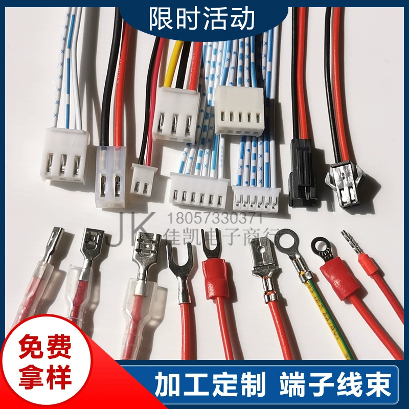 Жгут проводов соединительной линии Клеммная линия xh2.54PH2.0vh3.96 CH3.96 sm2510 штекер пружина U соединительная линия электричество