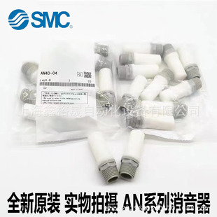 SMC��������AN500-06 AN600-10 AN700-12 AN800-14 AN900-20