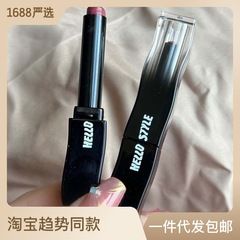 Hello Style Black Feather Satin Gloss Lipstick Hydrating Moisturizing Mirror Water Glow Lip Cream, Natural Whitening Student Party