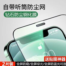 �m���O��13���m䓻�ĤiPhone14Pro��͵�Qxsmaxȫ��11ĥɰXR�֙CĤ