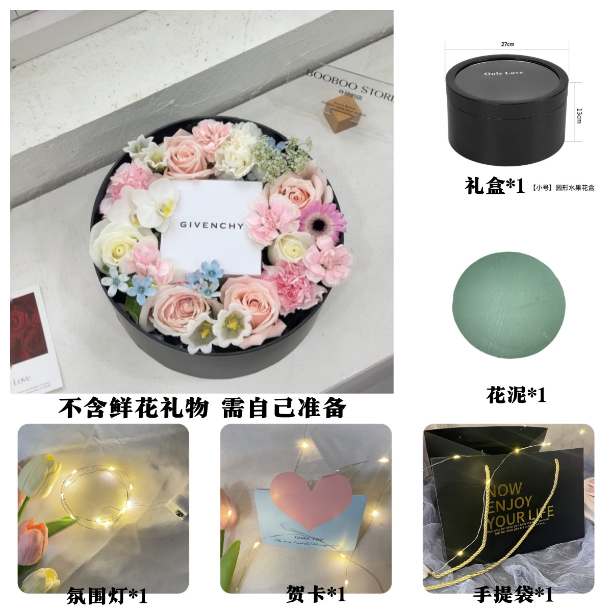 Despertar caja de rosas, caja de regalo de día de San Valentín, caja de regalo de invierno de alta calidad, caja de regalo de cuatro piezas, caja de flores de Navidad de dinero