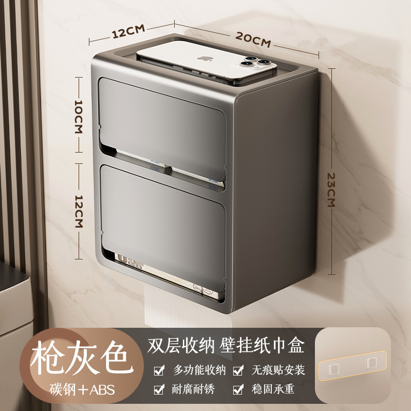 壁挂式双层纸巾盒木纹中古风卫生间免打孔置物架厕纸抽纸盒卷纸架|undefined