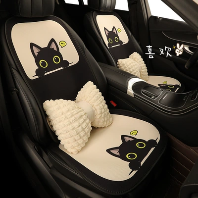 Seat cushion, seat cover: Seat Cushion Summer Seat Cover Cute