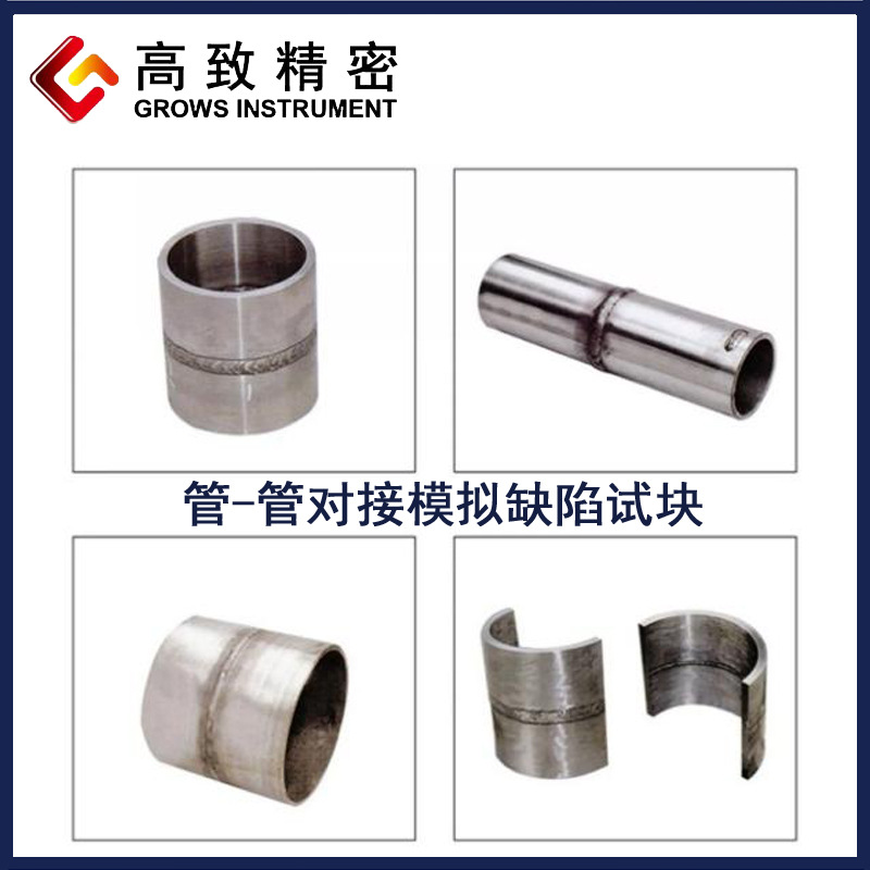 ���¾��ܳ���������̽���Կ�UT��庸�캸��ģ���׼ȱ���Կ��ѧ