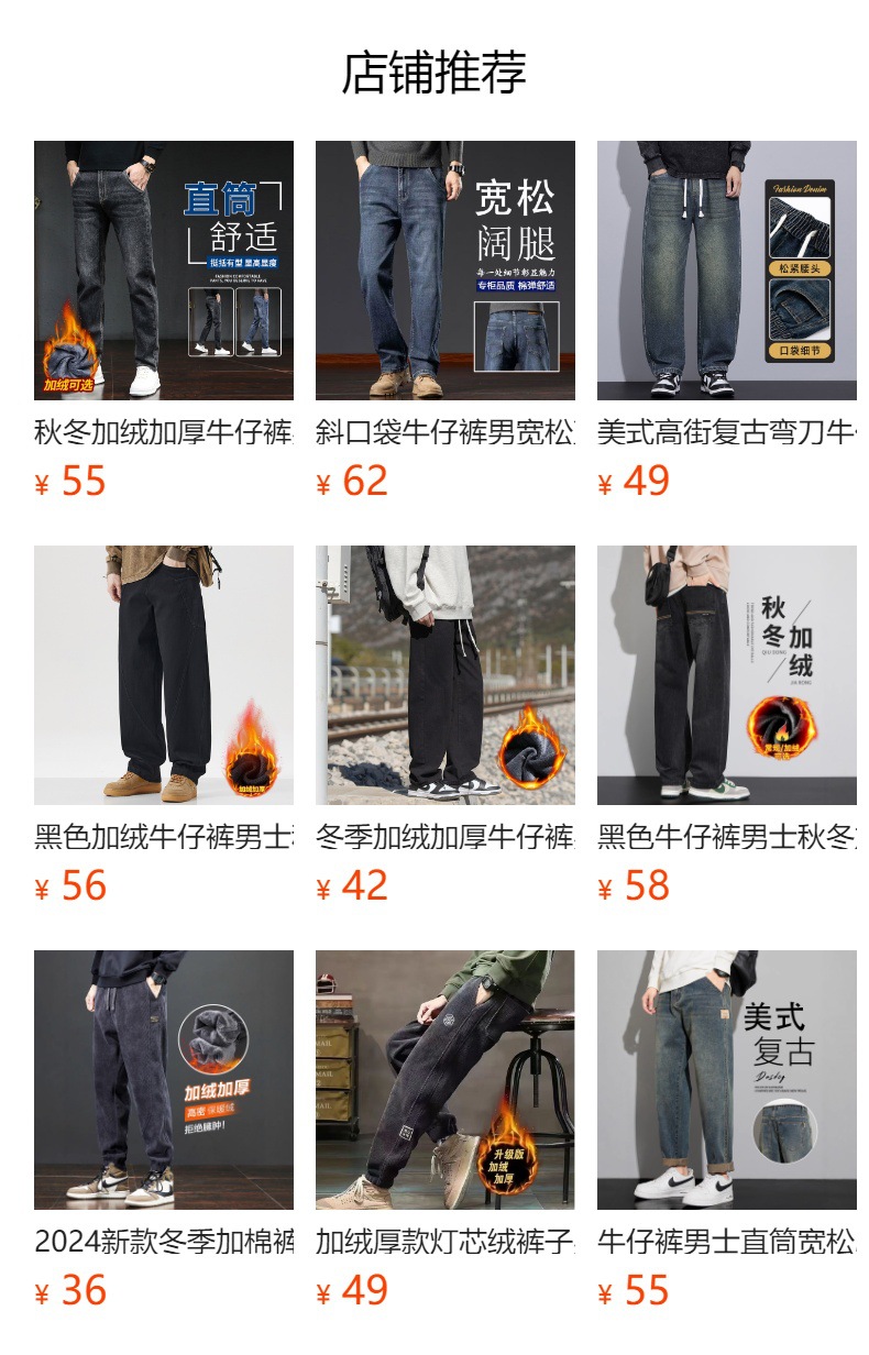 详情图