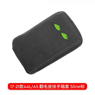 Car interior film: box protective cover - 17-24-a4l-a5-suede-armrest-box-cover-sline-logo-black