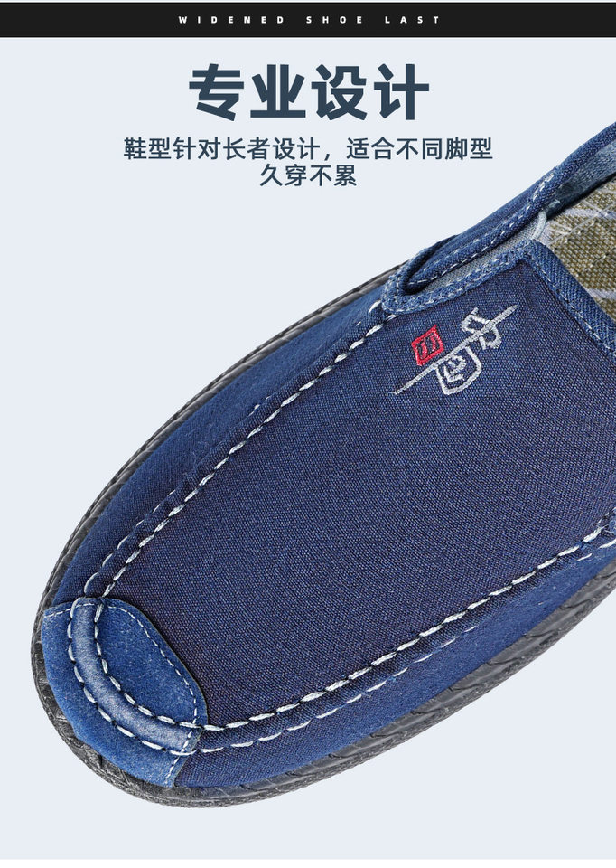 Giày lười nam vải bạt cổ thấp mũi tròn chống trượt êm chân — ZG-88 Lão Bắc Kinh - Xanh dương, ZG-88 Lão Bắc Kinh - Đen, ZG-88 Lão Bắc Kinh - Xanh dương [Hộp], ZG-88 Lão Bắc Kinh - Đen [Hộp] chi tiết 10
