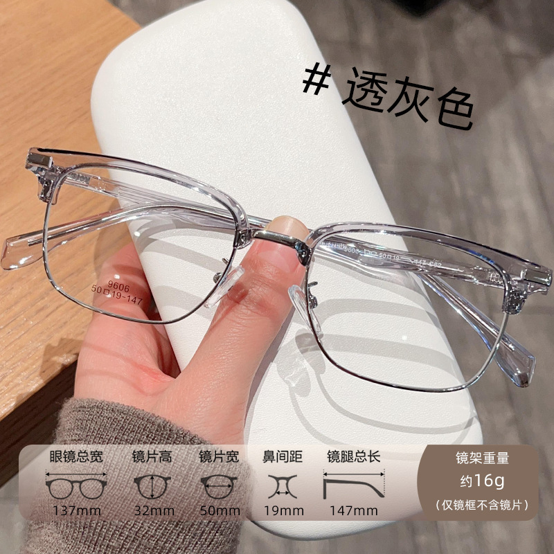 时尚休闲男士复古小框眉毛眼镜框丹阳批发小脸可配有度数眼镜架|undefined