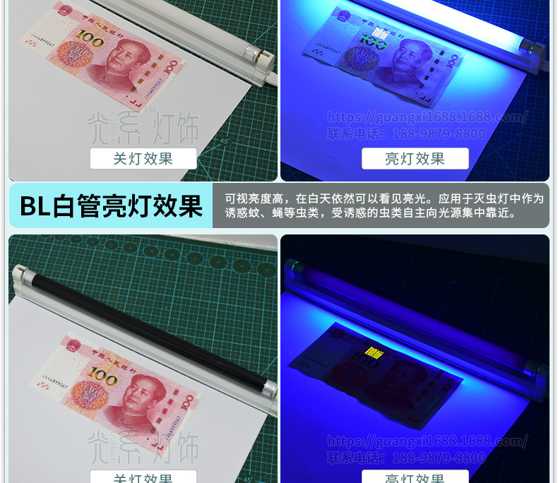 DC12V紫外线灯固化黑管紫光灯消毒灯杀菌灯蓝光灯