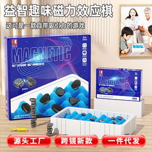 Магнитная файтинговая интеллектуальная интеллектуальная игрушка для тренировок, интерактивные магнитные настольные игры, для детей и родителей