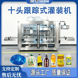 灌装机械;多功能包装机;封口机械