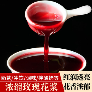 ����خa�߲�녻�õ��ԭ�{ʳ�Ý�sõ�廨֭ԭ���̲���_�{���