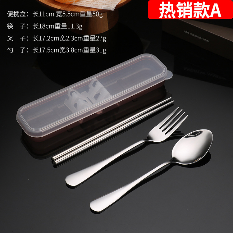 [레드 박스] 핫 A (3 장 세트)