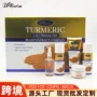 抗皱件套护理收缩姜黄