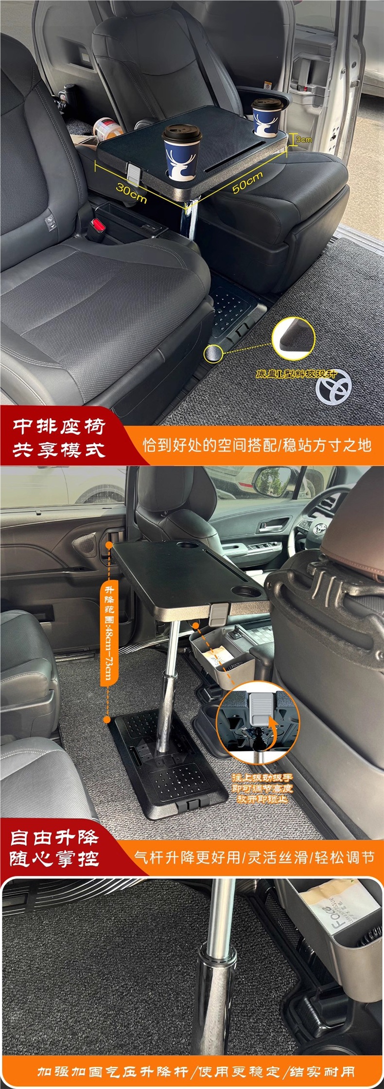 Business Car-Mounted Small Table, Pneumatic Lift Table, Middle-Row Dining Table, Outdoor Camping Folding Portable Car Table, Mobile