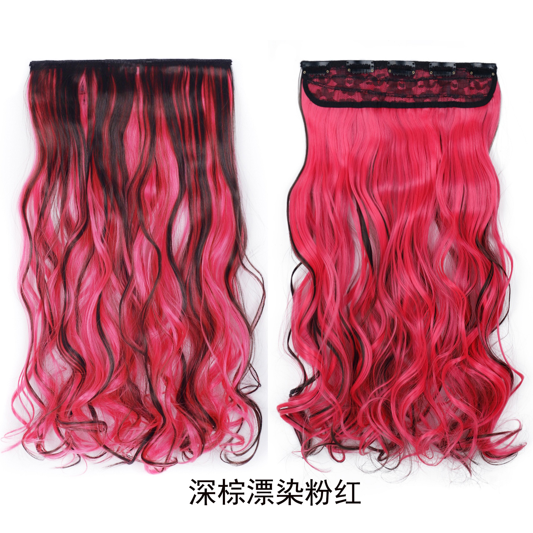 36 Dark Brown Dyeing Pink Roll