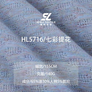 ᘿ��Ứ�W���U������140g��������͸�����揗�����ϕr�з��b����