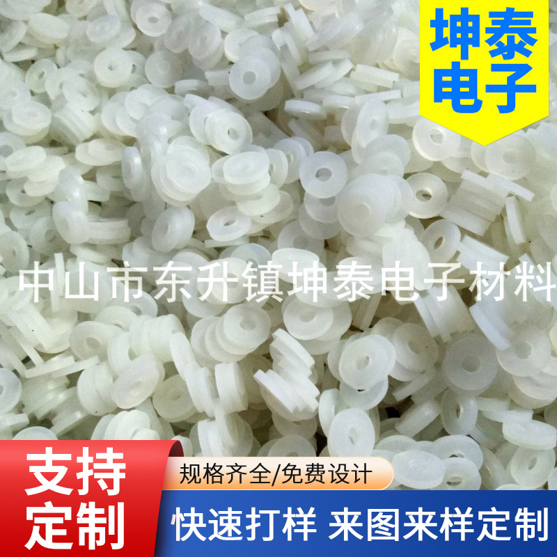 孔用橡胶密封圈  本色硅胶垫圈  防水防尘轴用螺丝固定密封垫圈