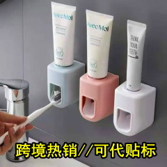 国境を越えて人気のあるトイレは全自動で歯磨き器の歯ブラシホルダーの壁掛け式歯磨き粉の怠け者が歯を搾っている