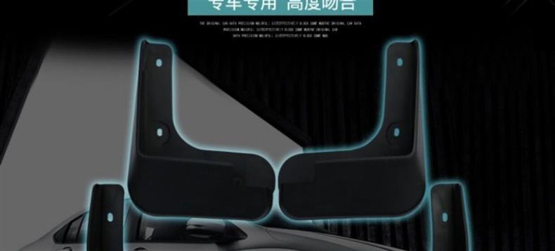 Specifically designed for the new Nissan Tiida Versa mud flaps, Nissan Tiida and Yida car mud flaps modification parts