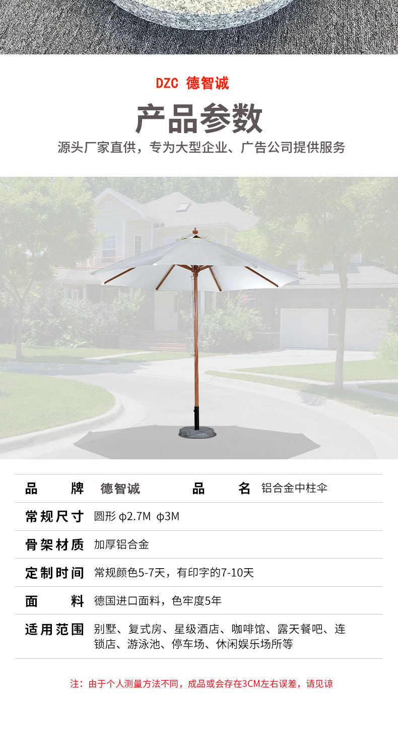 详情7.jpg